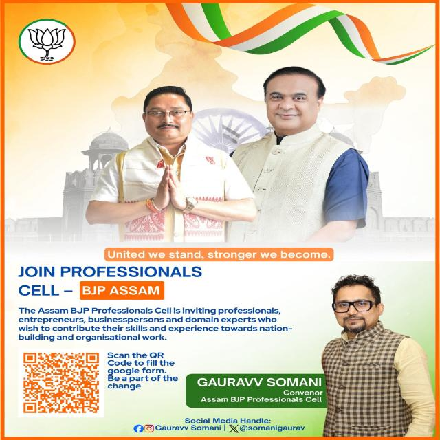 BJP lotus logo